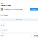 까사하나 | 까사바트요 입장권 예약 내부 티켓 기념품 스페인 바르셀로나 가우디 건축물 투어