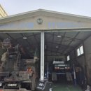 영부자동차공업사 이미지