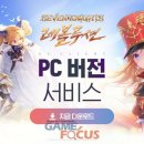 쎄븐PC 이미지