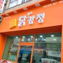 속초간판광고 이미지