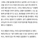 ＂먼저 허경민 선수에게 미안하다는 말 전합니다＂ 인터뷰보다 사과가 먼저, 에르난데스의 진심 (출처 : 네이버 스포츠) 이미지