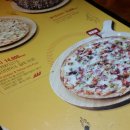 미친피자 이미지