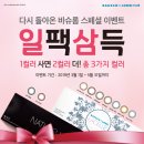 수아이안경원 이미지