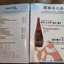 오호리준 광안리 브릿지점 이미지