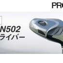 [여성-신품/드라이버]PRGR GN502 여성드라이버(12.5도/M34) 이미지