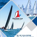 통영해양스포츠센타 네이버블로그