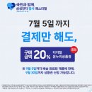 네오멤버스 | 삼성 갤럭시 북6 프로 14인치 구매 후기 가격 • 100만원 절약 후기 • 삼성 감사 페스티벌 신청 방법