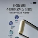 라인업뷰티샵