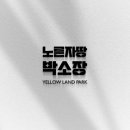 만촌역 1번 출구 이미지