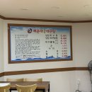 해운대싱싱대구탕 이미지