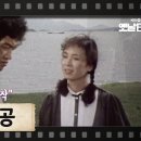 [TV문학관] 53화 도사공 이미지