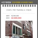 부일로9번길 이미지