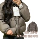 제이투유통 | 타낫 25FW 모카 푸퍼 패딩 후기(+반품)