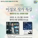 진해동부도서관 이미지