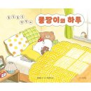 퐁실퐁실 이미지