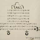 논골담길1 이미지