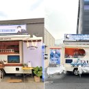 ★★★ [마감] 커피차 배너 &amp; 스티커에 들어갈 아이디어를 모집합니다 ★★★ 이미지