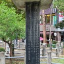 청주 영규대사 전장기적비 이미지