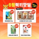 아이엠덴탈 이미지