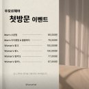 연수미용실