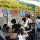 서울가톨릭청소년회