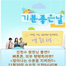 김정수여러분병원 이미지