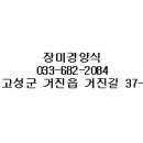 감성돈까스 이미지