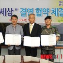 좋은세상 이미지