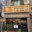 광명로 42번길 이미지