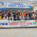 임계면행정복지센터 이미지