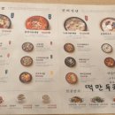 육수당부천역사점 이미지