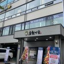 구로-구로-구로-1456 이미지