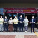 대창면주민센터 이미지