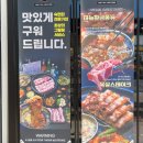 돈삼겹살 | 남악맛집 돈 남악점 삼겹살 맛집 후기