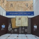 허준박물관 화장실 이미지