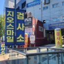양천상사
