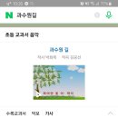 박화목시인 연구- 흰눈 내리는 크리스마스 외 이미지