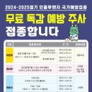 삼성박내과의원 이미지