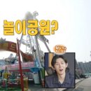 월미도도도 이미지