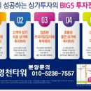 영천세탁소 이미지