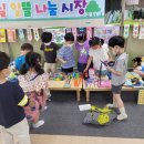 대실유치원 이미지