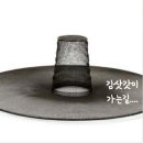 안변집 이미지