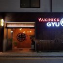 야키니쿠 규 네이버블로그