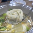 경복궁개성손만두반월