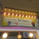 인재개발원 운동장 이미지