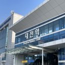 [대전 여행] 성심당 딸기시루, 시민칼국수, 대전 여행코스 대전맛집 추천
