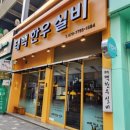 태백한우 이미지