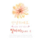 쥬리블리