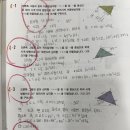 차수학 학원 이미지