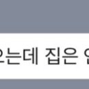 피자스쿨 태화점 이미지